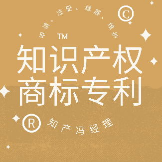 成华区企业商标注册中如何避免侵权